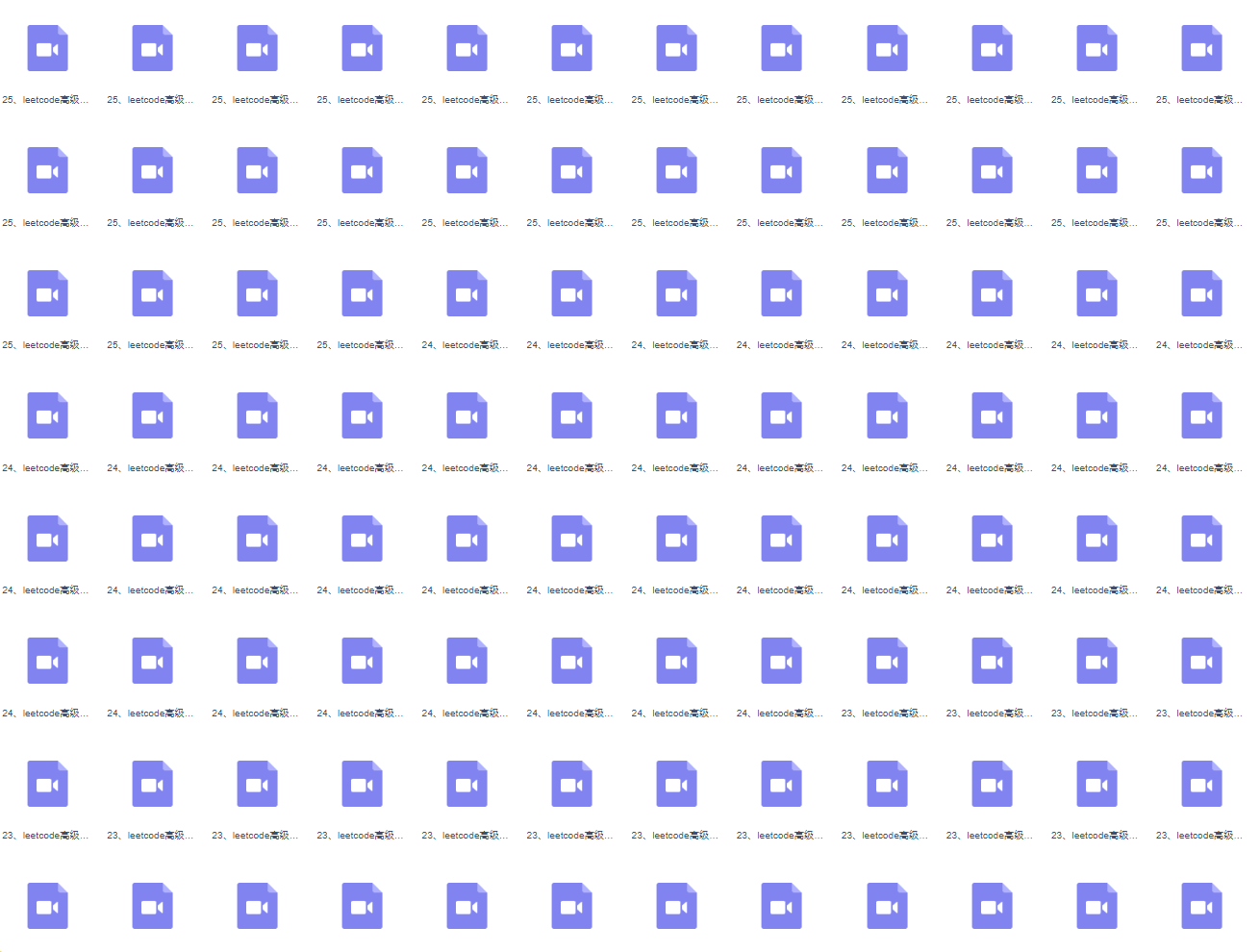 尹成leetcode算法训练营,从初级到高级,涵盖腾讯面试真题与多种算法详解