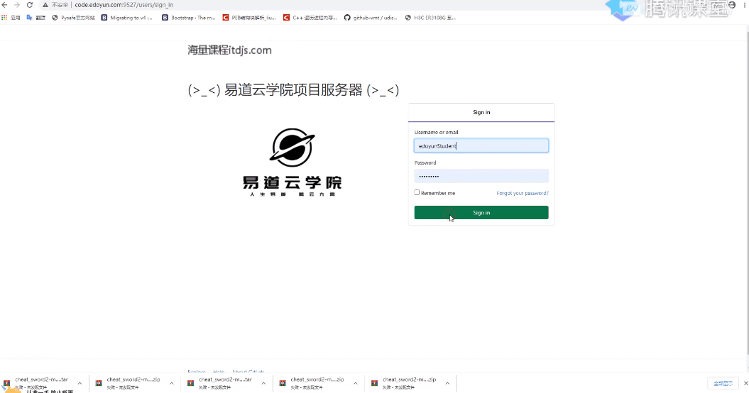 易道云C语言/C++零基础到大神全栈(后台开发/QT/Linux/实战项目/游戏)