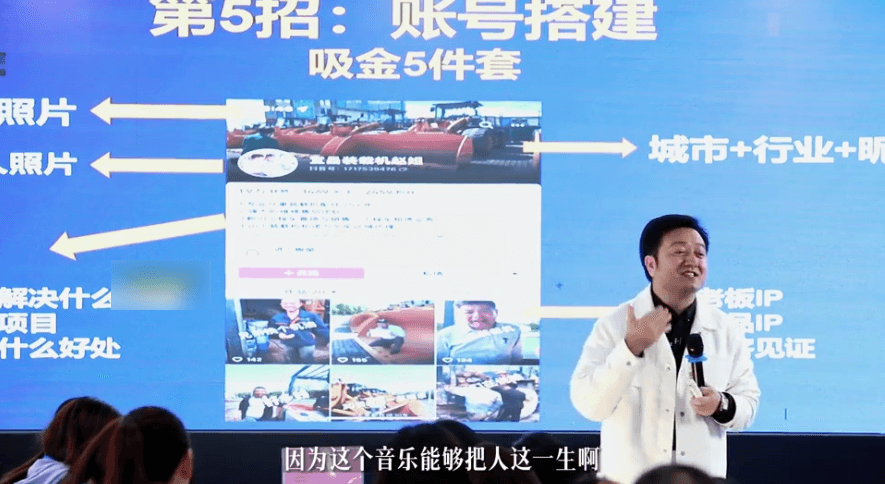 陆老师2024实体企业获客实操,短视频+直播+员工矩阵,三大维度帮助实体引爆流量业绩倍增