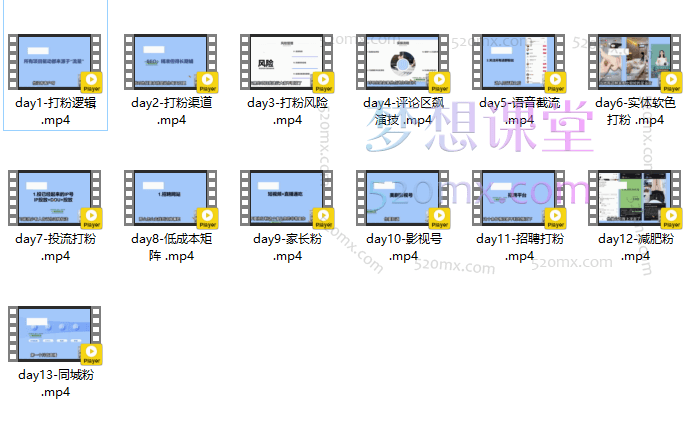 比高打粉教程,解决你的流量焦虑