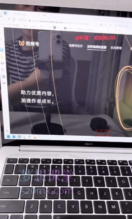 2024威威妈蝴蝶号(视频号)课,零基础起号全流程