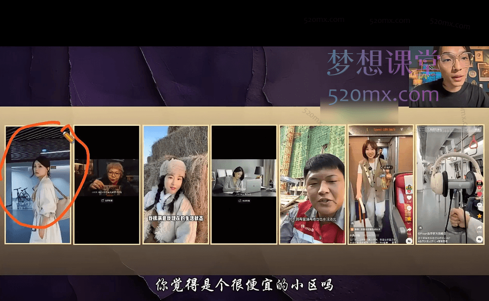 亲爱的安先生三天线上集训课