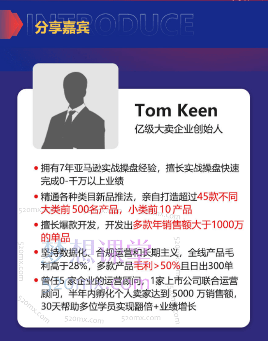 亚马逊大卖家-新品高效推广，分享如何高效推广，打造百万美金爆款单品