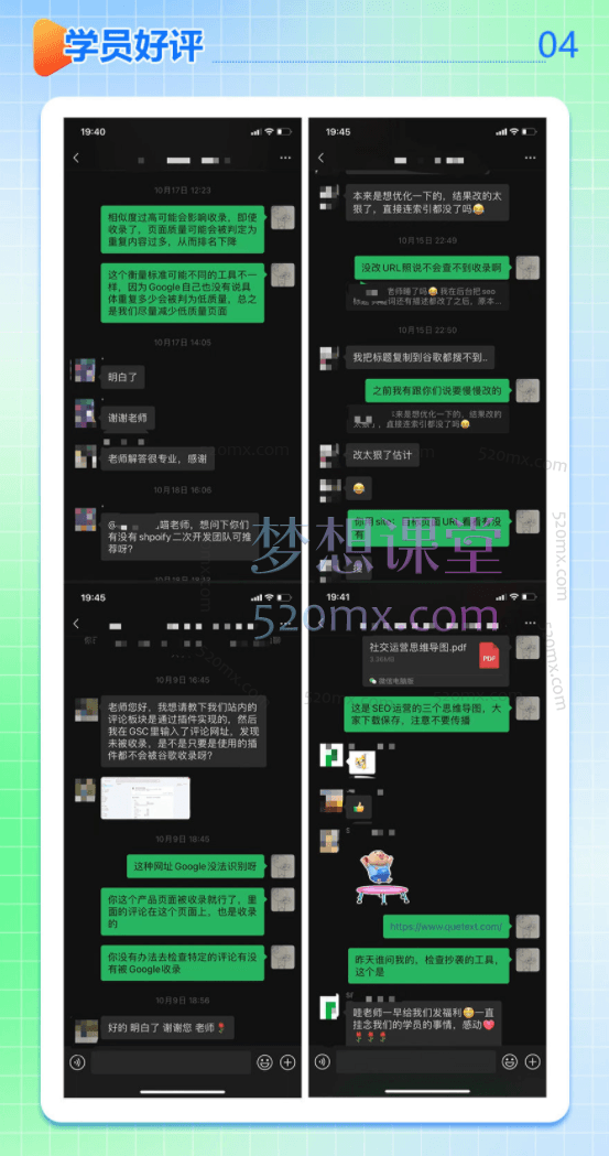 谷歌SEO从入门到精通，30讲带你打造排名第1网站