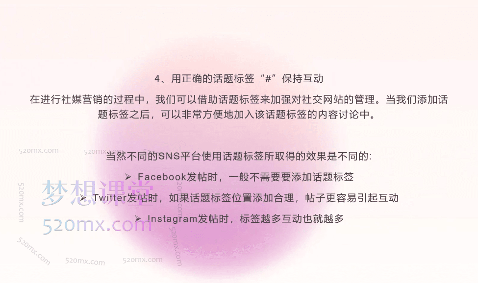 全网稀缺！亚马逊成人用品站外营销推广