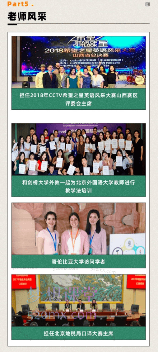 高兴辉说英语一站式听说读写训练营，地道口语、重塑语法、虐耳听力价值4980