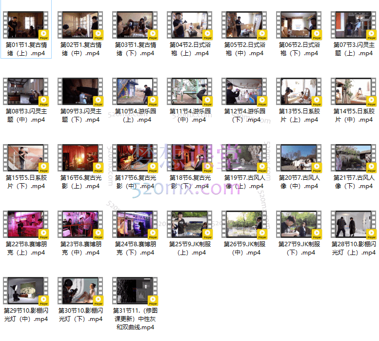 老纳人像摄影实战训练营,复古、古风、居家、惊悚、赛博朋克、光影、日式、游乐园、JK、影棚