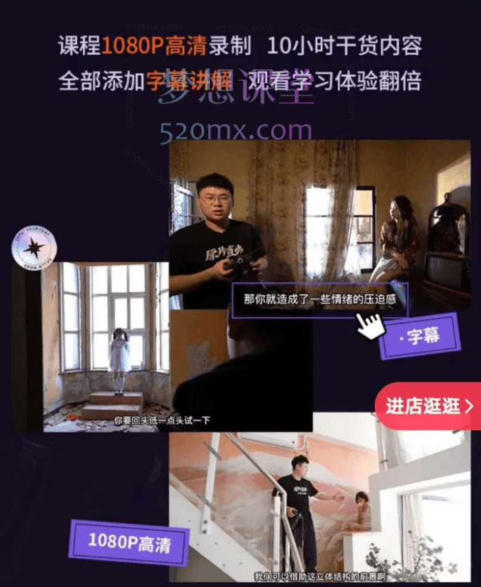 老纳人像摄影实战训练营,复古、古风、居家、惊悚、赛博朋克、光影、日式、游乐园、JK、影棚