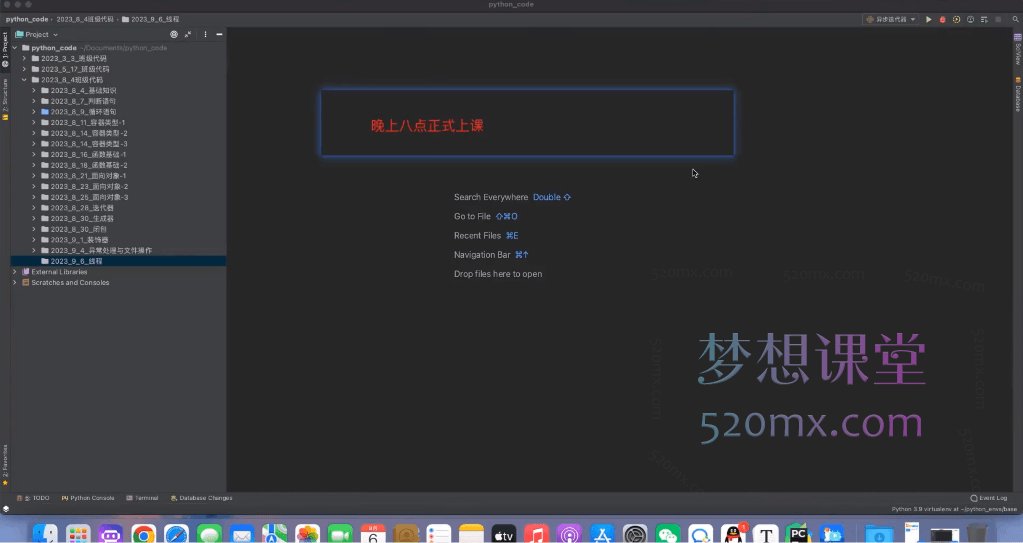 图灵Python 核心编程 15&16 期:从基础到进阶,全面掌握 Python 编程与数据库应用
