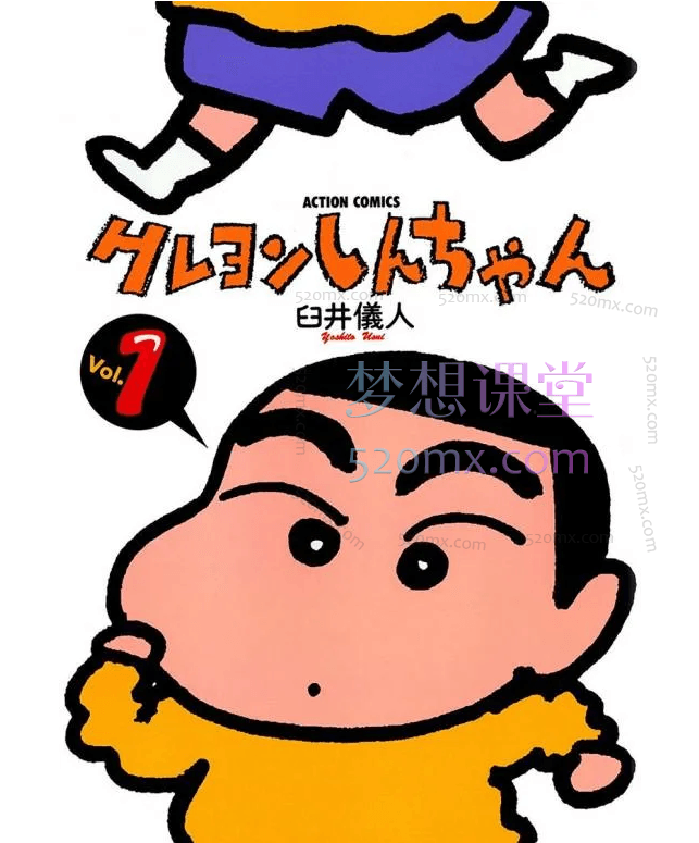 漫画截图
