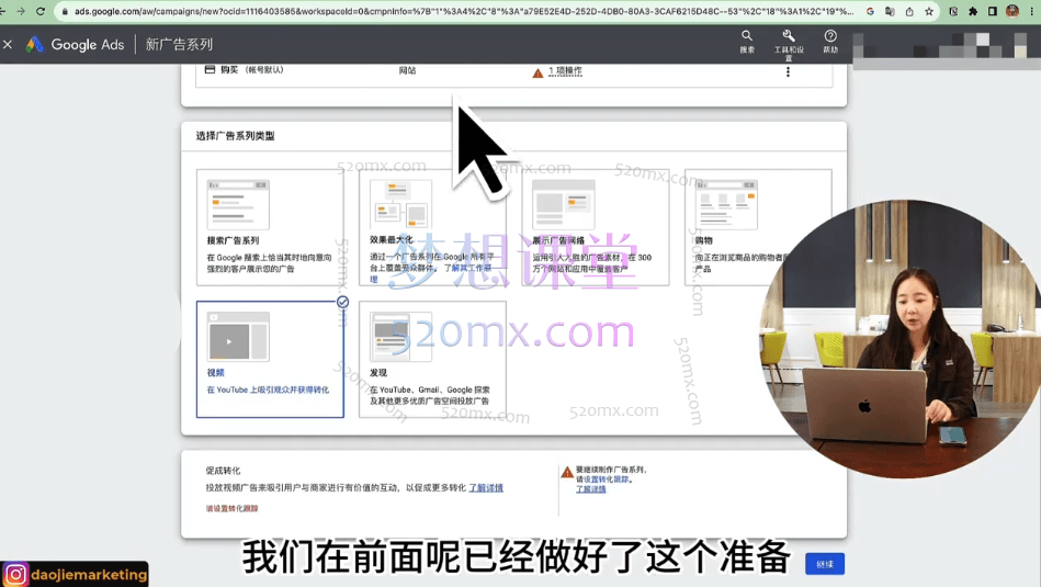 Youtube营销，社交营销实战演练，小蜜蜂外贸
