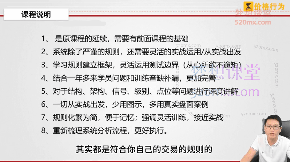 老k狙击交易法实战篇