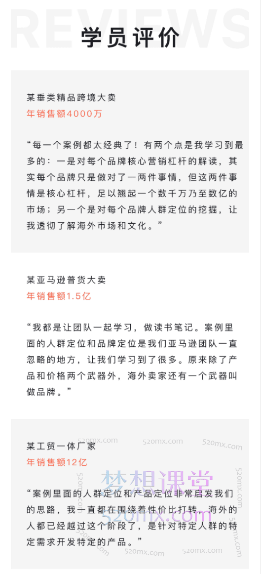 任小姐出海战略咨询-DTC案例商学院,让一部分人率先看懂全球市场