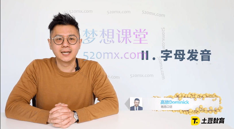 刘薇土豆雅思全套,全方位提升课程:从零基础到精通的一站式学习