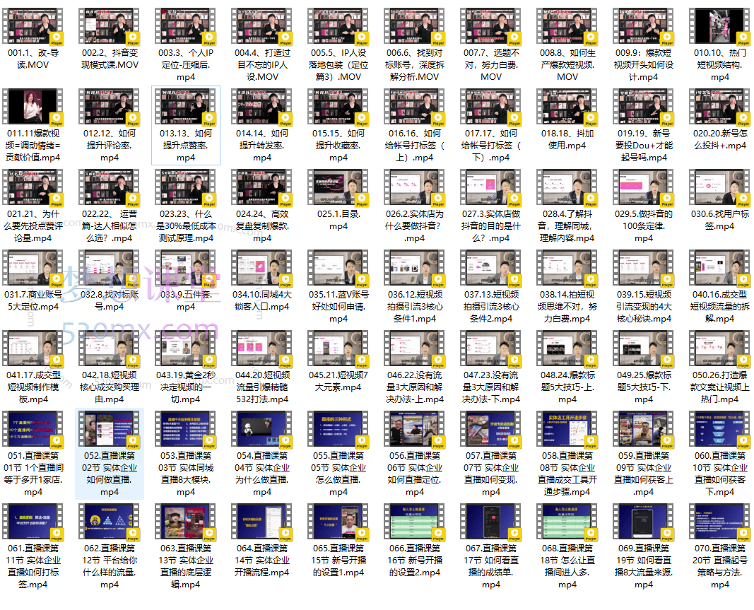 木兰姐-实体老板获客特训营,0-1老板30天系统打造