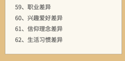 任小姐出海战略咨询品牌出海战略认知营,从零开始打造出海品牌精准地找到你的目标用户