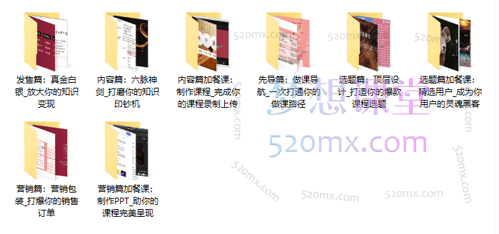 鹿盈盈爆款课程创造营，用一门课撬动你的百万财富