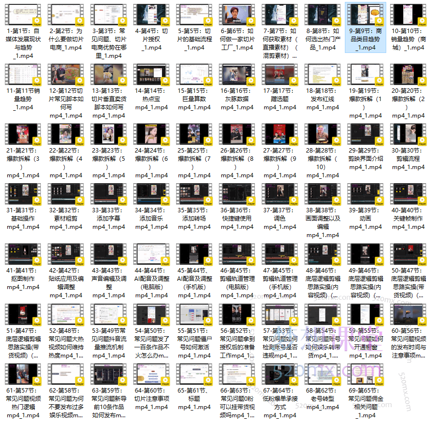 IP切片剪辑运营陪跑课,账号运营、剪辑实操以及快速变现