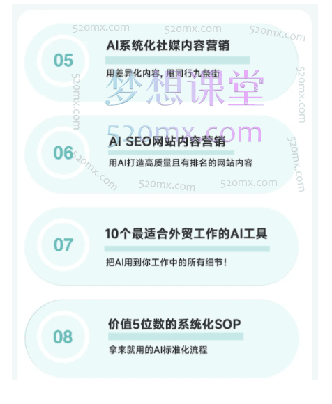 嘉驰Jacky：AI工具实操课，AI工具驾驭之术:掌握AI, 颠覆传统工作方式！