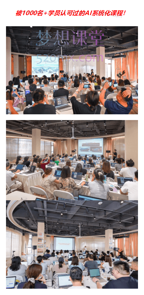 嘉驰Jacky：AI工具实操课，AI工具驾驭之术:掌握AI, 颠覆传统工作方式！