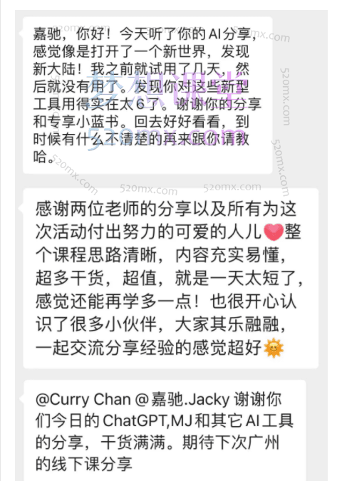嘉驰Jacky：AI工具实操课，AI工具驾驭之术:掌握AI, 颠覆传统工作方式！