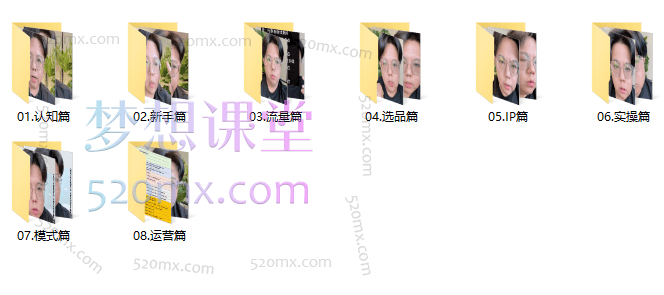 小爷11年私域老炮,私域项目操盘手