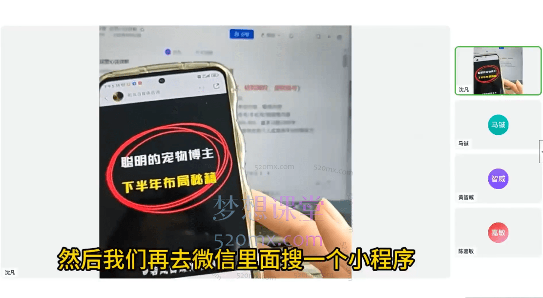 宠物赛道商业变现时代，新智路事业合伙人商学院