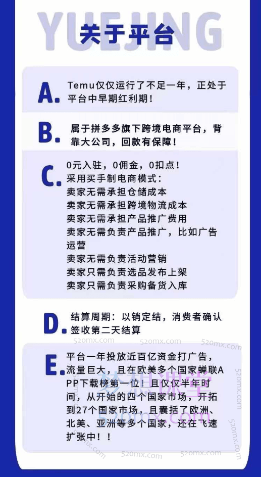 Temu直播实操营,直播答疑 + 高效实操特训课程(228节实操)