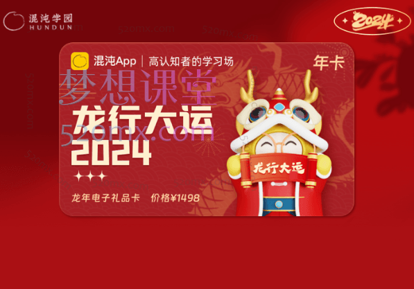 混沌学园(原混沌大学)创业社群专为创业者提供全方位支持,帮你找到答案,解决问题