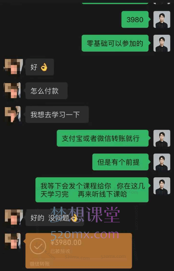 蒙卡跨境电商独立站训练营,从建站到营销的全方位课程