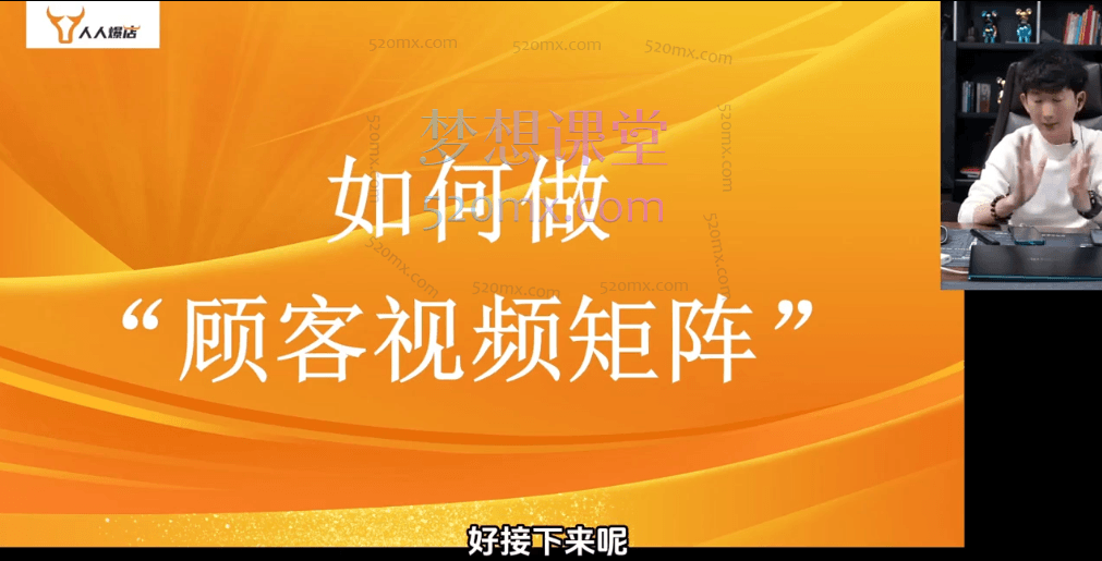2024一秋船长引爆同城流量实操课