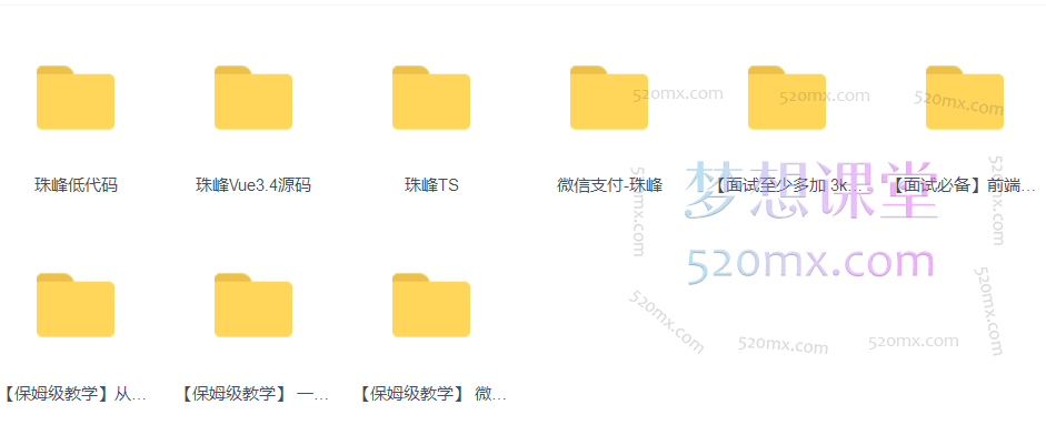 2024珠峰前端架构课,对标阿里P6+高级前端架构师