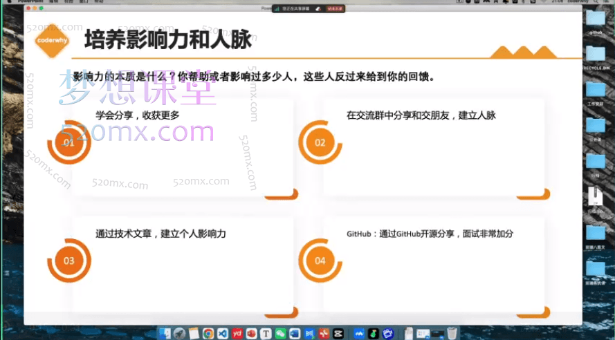 coderwhy:前端面试八股文