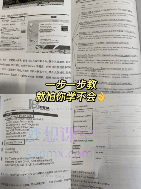 外贸老鸟之路绝版料神经典书，外贸业务员成长老鸟之路新人小白入行学习资料PDF文档