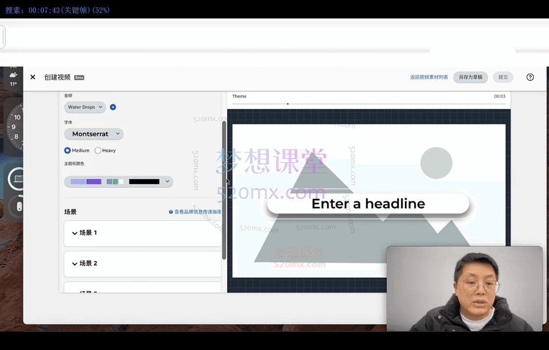 Moonsees的AI与亚马逊文案&amp;图片&amp;视频：运营快准狠的秘技