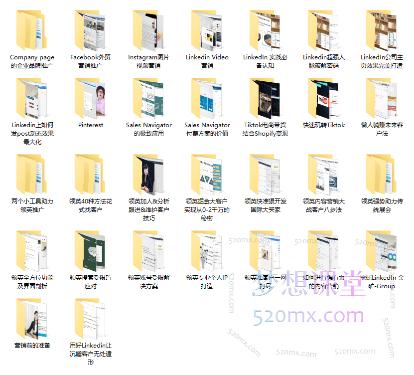 帮课大学社媒课,社媒营销与领英LinkedIn实战全攻略