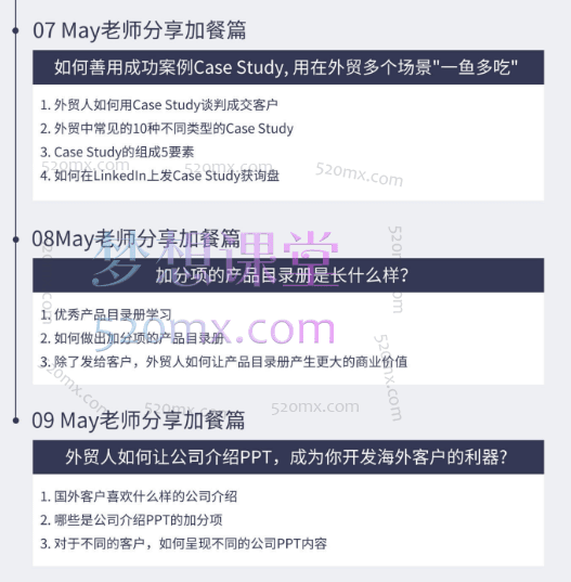 May老师Canva线上训练营二期，助你询盘倍增