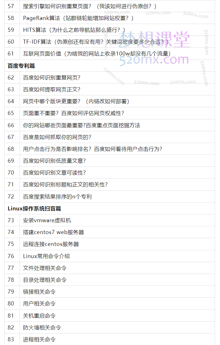 brooks布鲁斯:Python+ELK打造seo数据分析监控系统