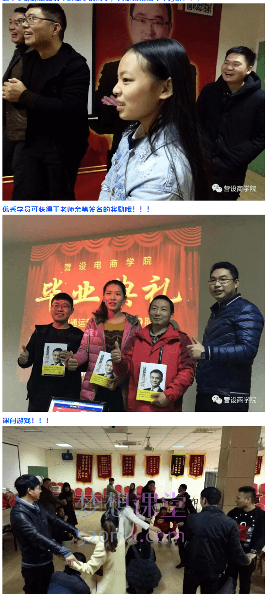 营设电商1688诚信通运营精英班