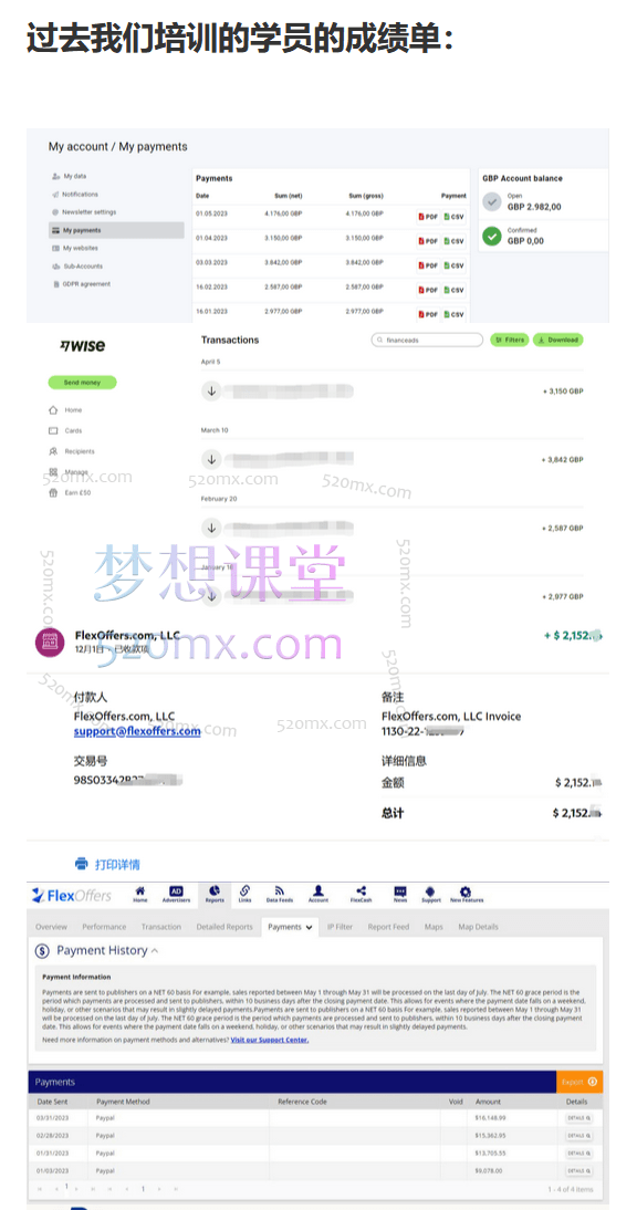 见知教育-Google Cash 2023谷歌套利课