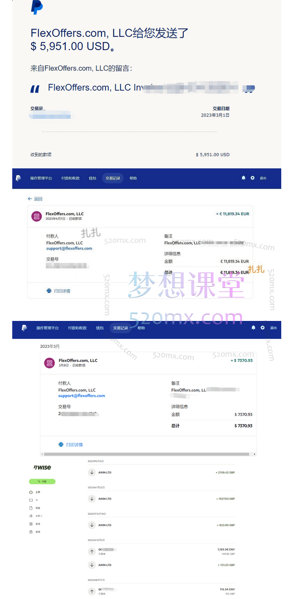 见知教育-Google Cash 2023谷歌套利课