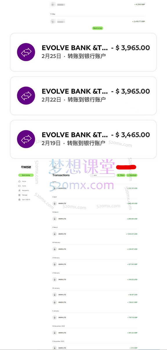 见知教育-Google Cash 2023谷歌套利课