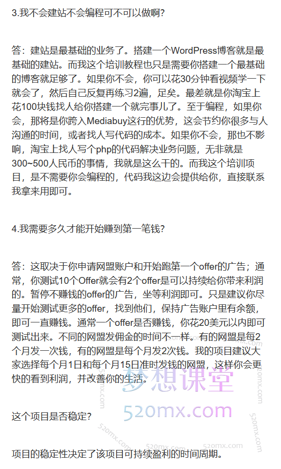 见知教育-Google Cash 2023谷歌套利课