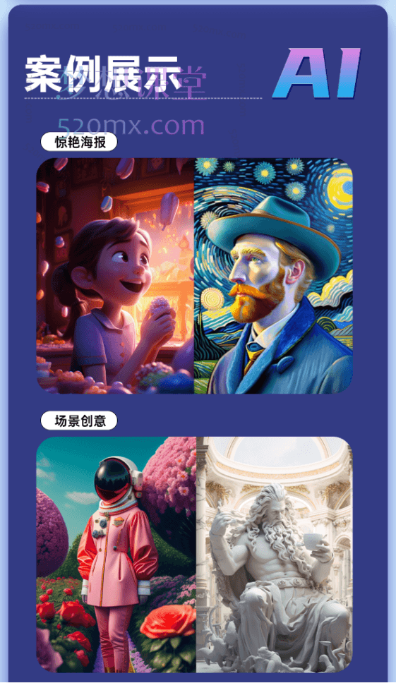 严奇说品牌AI闪电品牌课，一键写广告语，3秒出创意图