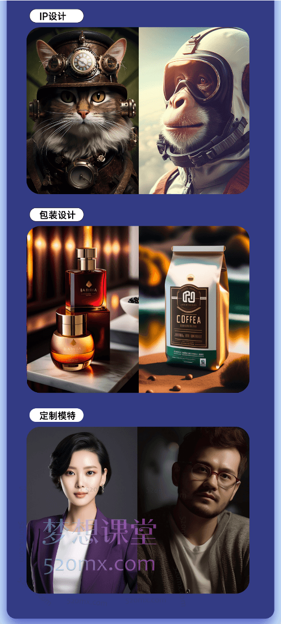 严奇说品牌AI闪电品牌课，一键写广告语，3秒出创意图