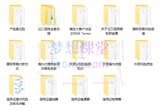 帮课大学单证课,从风险把控到业务精通