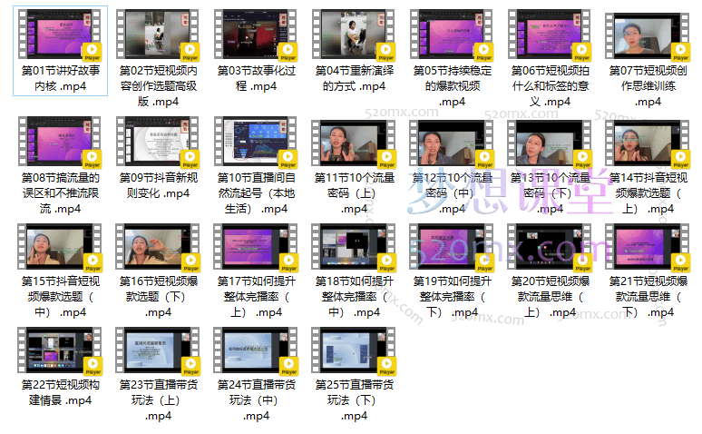 芳芳打造全域个人IP与商业IP,内部直播深度学习抖音精品课