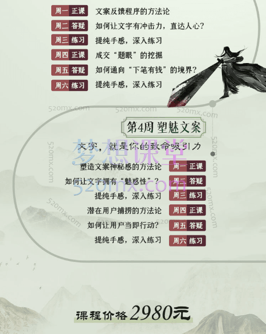 鹿大米|文字般若筑基营,一字一句奠定你的影响力