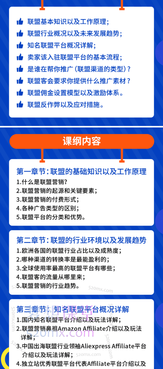 Affiliate鹰熊汇流量真金, 引爆你的订单……