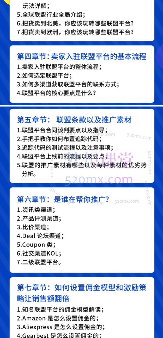 Affiliate鹰熊汇流量真金, 引爆你的订单……